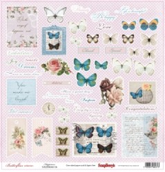 One-sided sheet of paper Scrapberry's Butterflies 