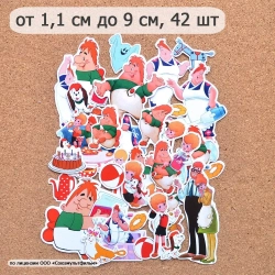 Набор высечек из бумаги "Малыш и Карлсон. Часть 1", 42 шт (ScrapMania)