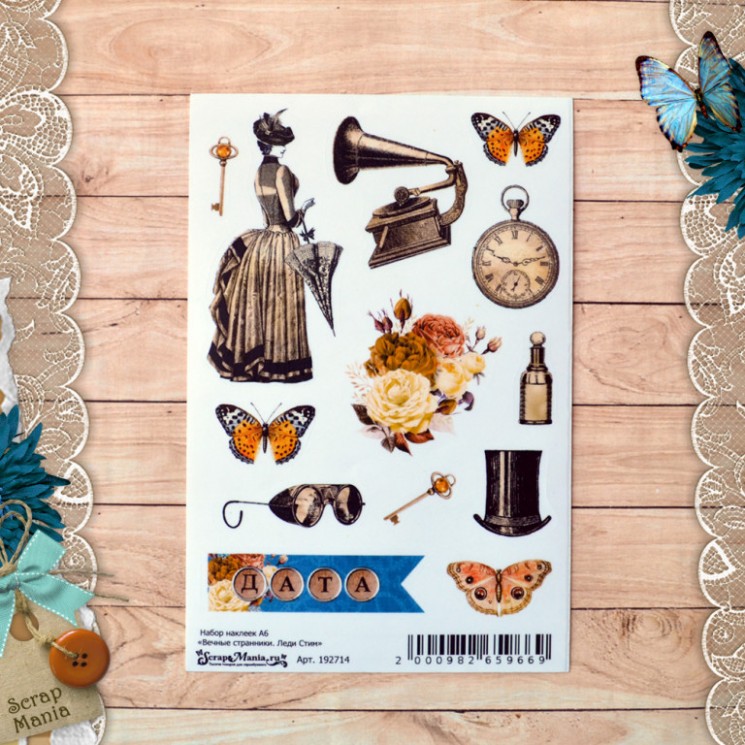 A6 ScrapMania sticker set " Eternal Wanderers. Lady Steam"