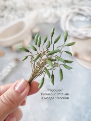 Молд "Горошек", размер 3-11 мм, в молде 19 бобов