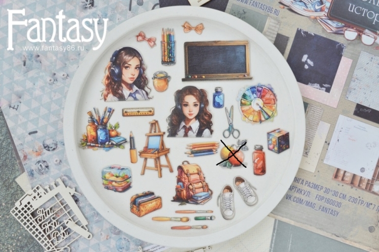 НЕ ПОЛНЫЙ КОМПЛЕКТ Тканевые высечки Fantasy "Школьные истории -9", на бумажной основе