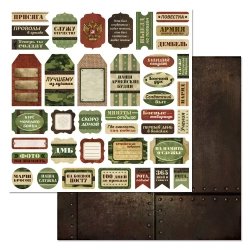 Двусторонний лист "Дембельский альбом 2. Ярлыки и теги", размер 30*30 см, 180гр (ScrapMania)