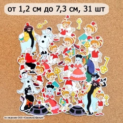 Набор высечек из бумаги "Буратино", 31 шт (ScrapMania)