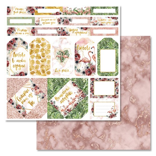 Double-sided sheet of ScrapMania paper " Luxury flamingo. Tags and envelopes", size 30x30 cm, 180 g/m2