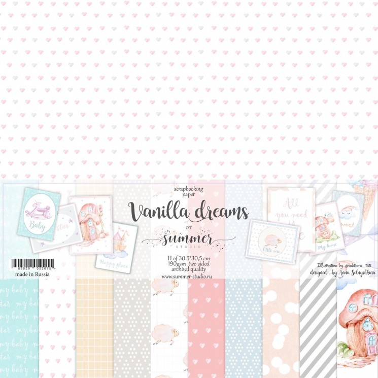 Set of double-sided paper Summer Studio "Vanilla Dreams" 11 sheets, size 30.5*30.5 cm, 190 gr/m2