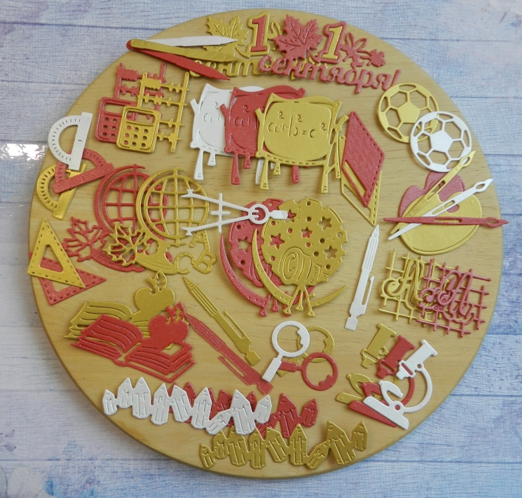 Вырубка набор школа 43 эл. бумага дизайнерская 290 гр.