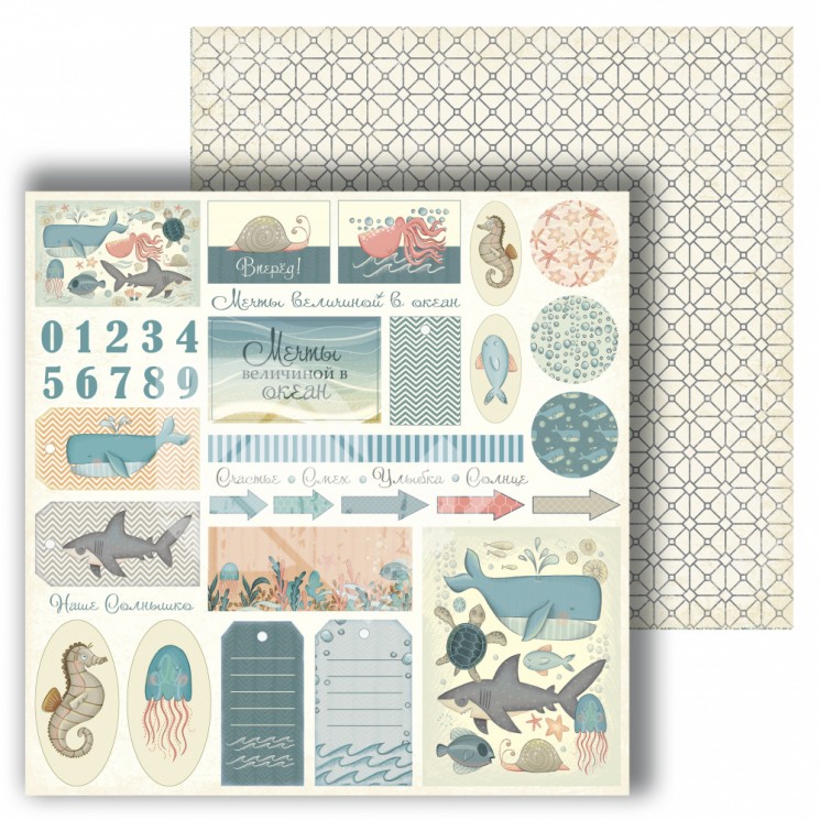 Double-sided for cutting out Dream Light Studio On the bottom of the sea "Cards", size 30, 48x30, 48 cm, 250 g/m2