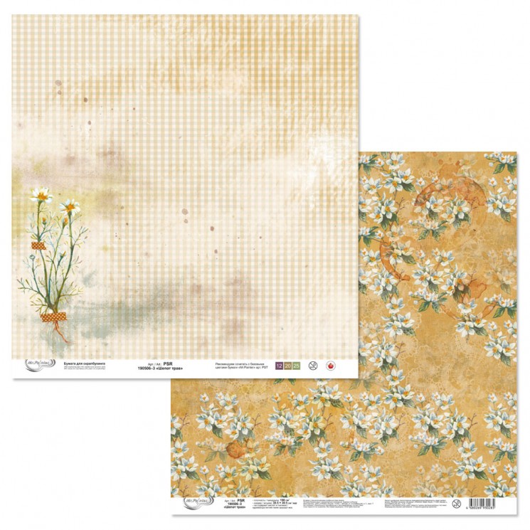 Double-sided sheet of paper Mr. Painter "Whisper of herbs-3" size 30. 5X30. 5 cm, 190g/m2