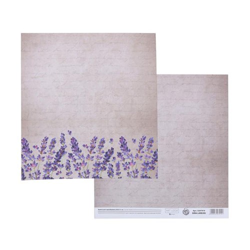 Лист бумаги АртУзор "Лаванда", размер 20х21,5 см, 180г/м2