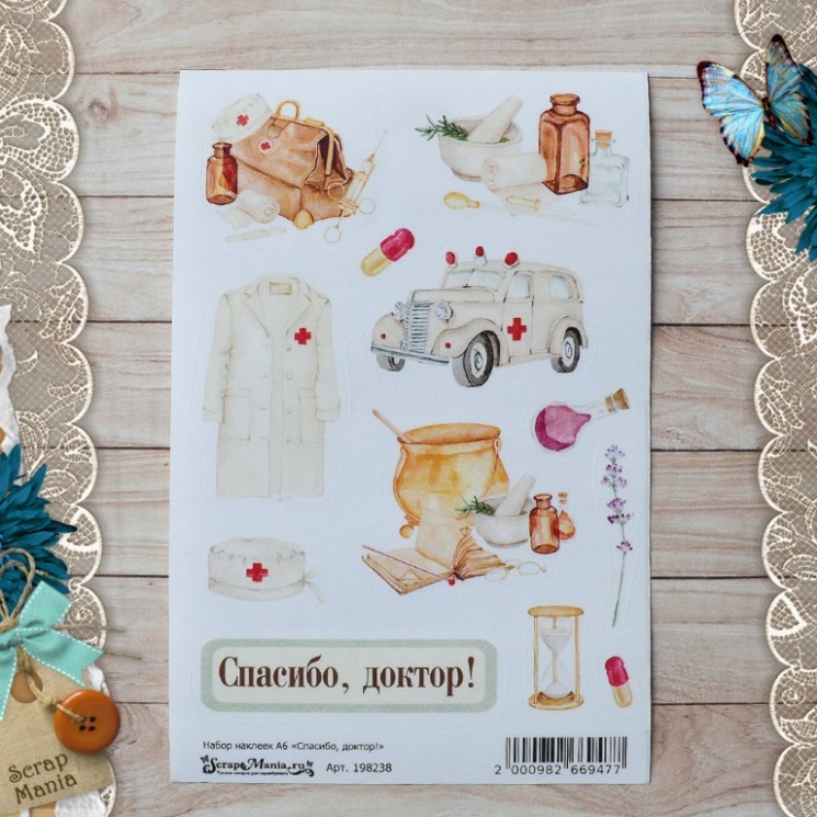 Набор наклеек А6 ScrapMania "Спасибо,доктор!"