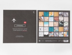 Набор двусторонней бумаги Артузор "Travel" 18 листов, размер 20Х20 см, 180 г/м2