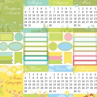 Double-sided sheet of Scrapberry's paper Day by day "Spring-Summer", size 30x30 cm, 180 g/m2