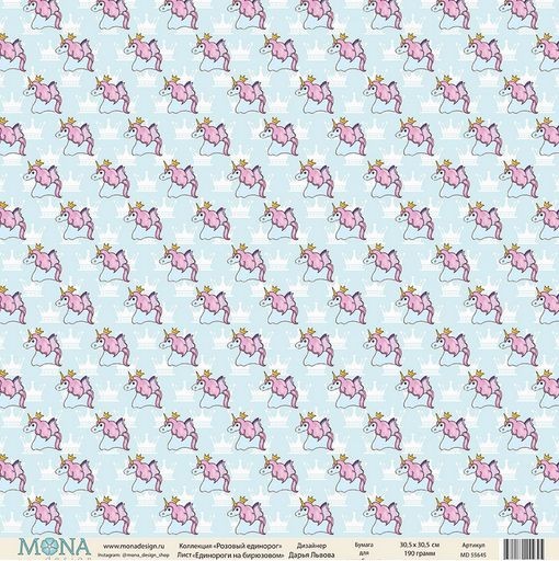 One-sided sheet of paper MonaDesign Pink unicorn "Unicorns on turquoise", size 30. 5x30. 5 cm, 190 g/m2