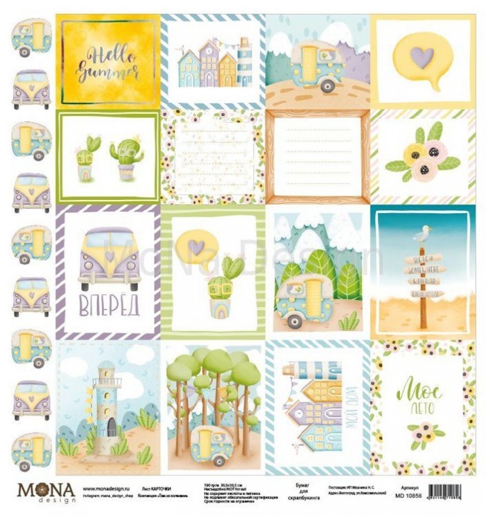 One-sided sheet of MonaDesign paper There behind the hills "Cards" size 30, 5x30, 5 cm, 190 gr/m2