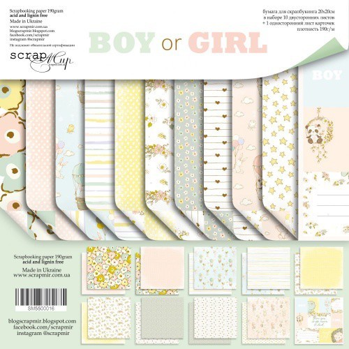 Double-sided paper set SsgarMir "Boy or Girl", 11 sheets, size 20*20 cm, 190 gr/m2