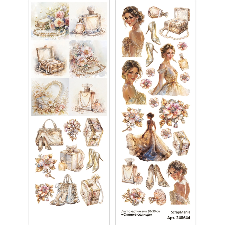 Лист с картинками 10х30 см "Сияние солнца" (ScrapMania), 180 гр