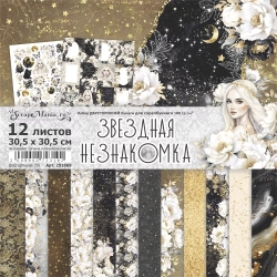 Двусторонний набор бумаги 30,5х30,5 см "Звездная незнакомка", 12 листов, 180 гр  (ScrapMania)